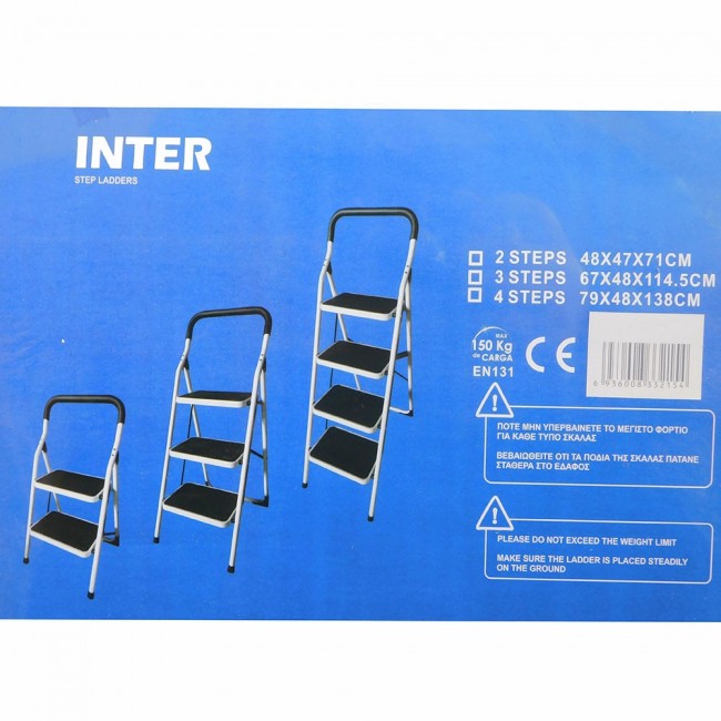 Inter σκαλοσκαμπό με φαρδύ σκαλοπάτι | 2, 3 & 4 σκαλιά