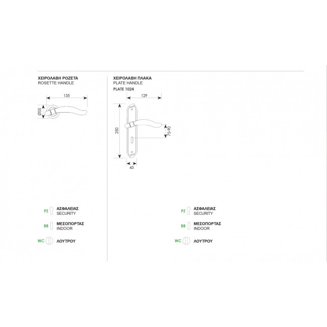 Ζωγομετάλ πόμολο ροζέτας 375 Μπρονζέ