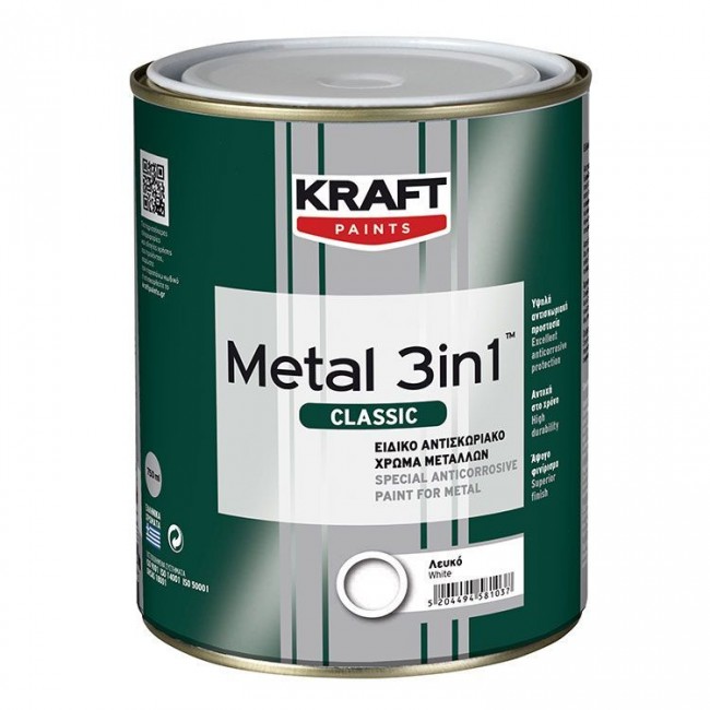 Metal 3in1 Classic αντισκωριακό χρώμα μετάλλων σε 7 gloss αποχρώσεις 0.75 lt