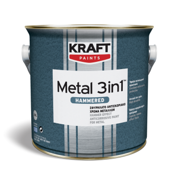 Metal 3in1 Hammered σφυρήλατο αντισκωριακό χρώμα μετάλλων σε 7 αποχρώσεις 0.75 lt