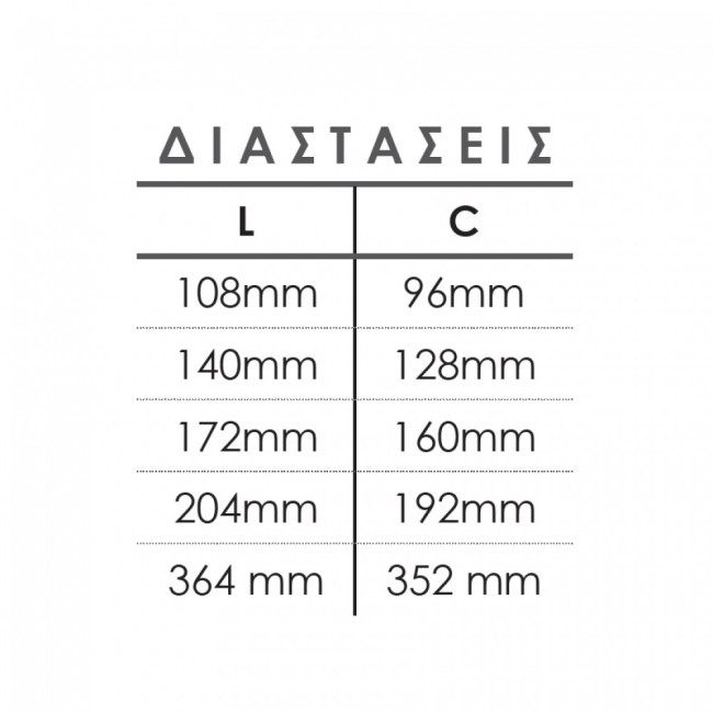 Zogometal λαβή 79 σε 5 μεγέθη μαύρο ματ