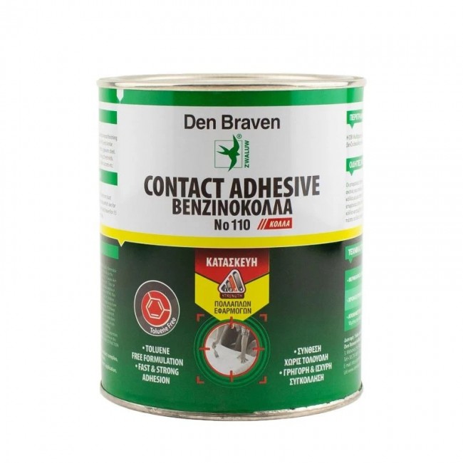 Den Braven Βενζινόκολλα N110 συσκευασίες 410 gr και 860 gr