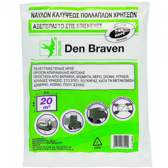 Den Braven διάφανο ψιλό νάιλον προστασίας βαφής μίας χρήσης 4 x 5 m
